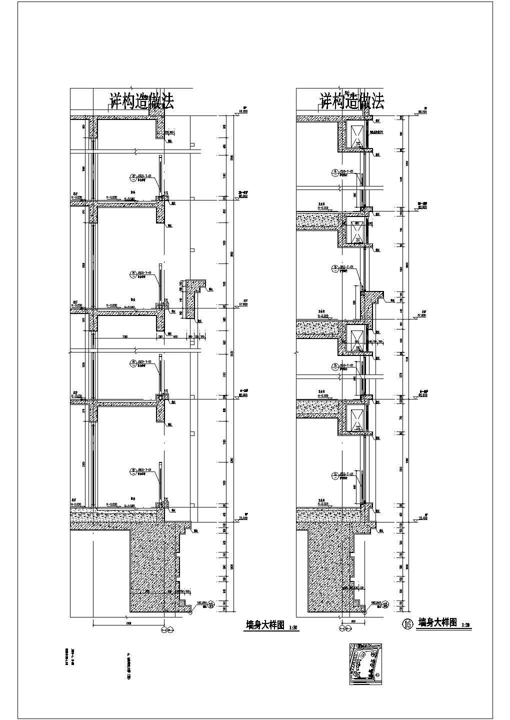 深圳市某地商业综合体项目建筑设计施工图