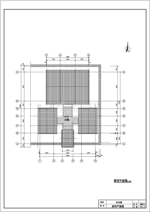 北京单层小型仿古四合院别墅设计方案图-图二