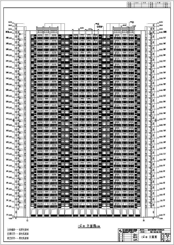 某地31层剪力墙结构住宅建筑施工图-图二