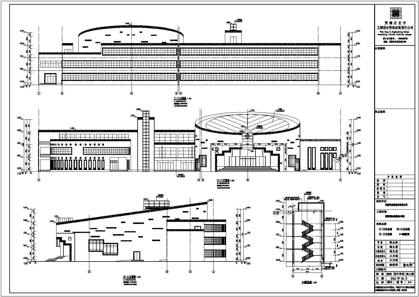 安徽省芜湖市3层钢筋砼框架结构体系物流园大楼建筑施工图
