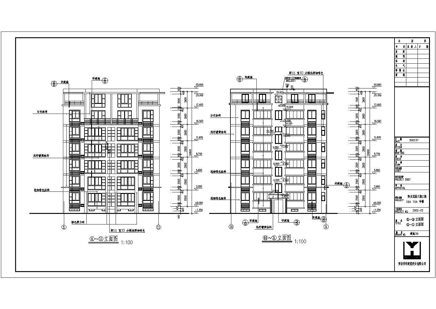 郑州7层砖混结构住宅楼建筑施工图