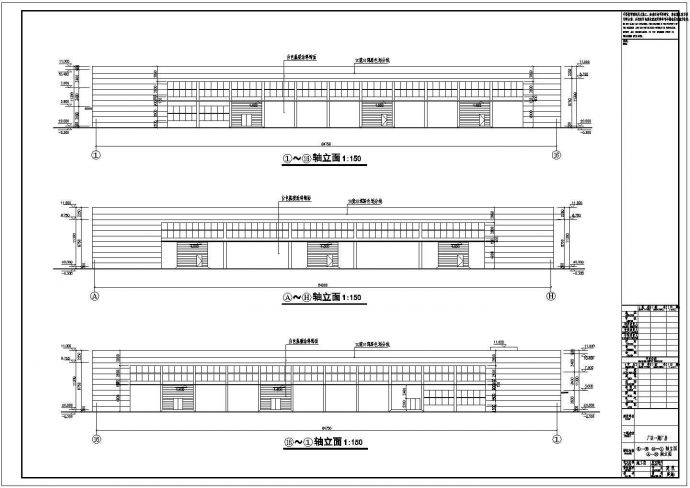 【南京】三层外资厂房及配套建筑设计施工图（含效果图）_图1