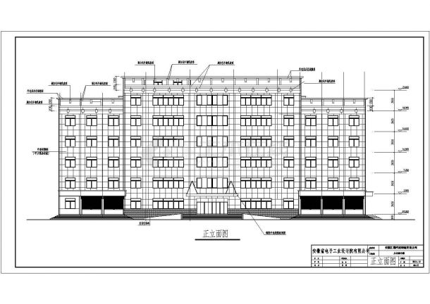 【安徽】寿县西门外6层框架结构综合办公楼建筑设计扩充图-图一