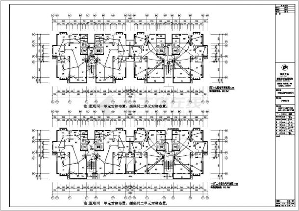 某国际广场1~3#楼框架剪力墙结构设计施工图纸（含水电暖）-图二