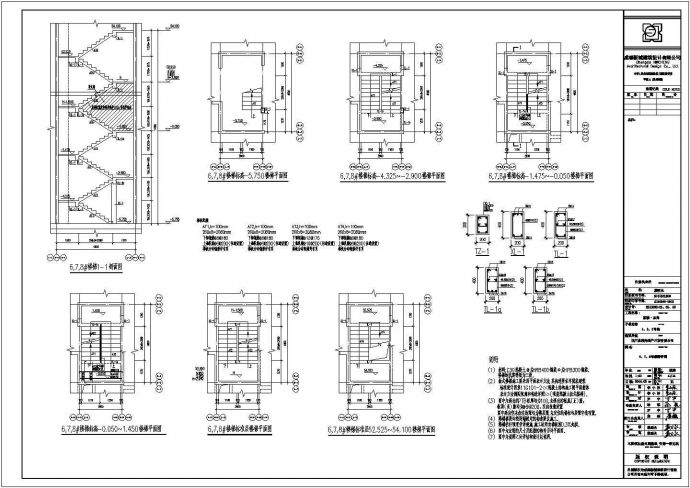 四川省某18层住宅楼剪力墙结构设计施工图_图1
