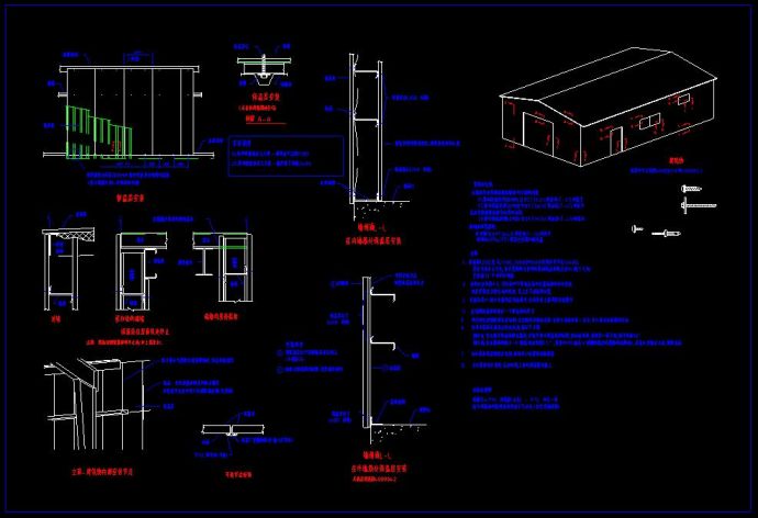 室内装修保温板CAD设计节点安装图纸_图1