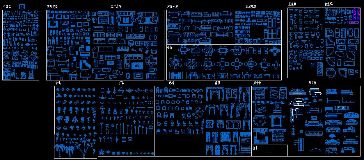 室内设计常用电器家俱等CAD设计素材图块