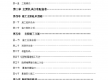 某医院住院楼幕墙工程施工方案图片1