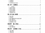 武汉某厂房施工组织设计（框架结构）图片1
