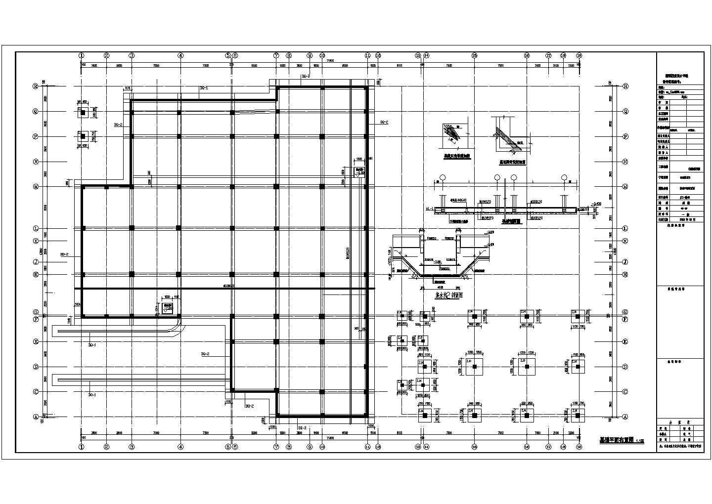 【四川】六层框架结构精神病医院住院楼结构施工图