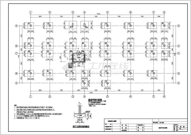 【四川】两层框架结构磷矿职工医院建筑、结构图-图二