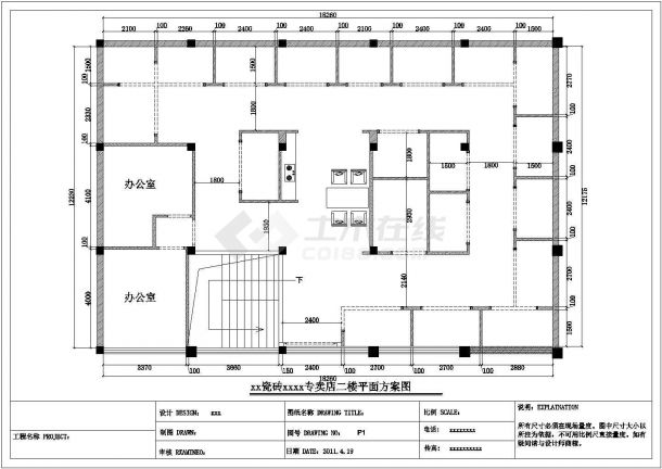 某地区品牌瓷砖专卖店装修设计施工图纸-图二