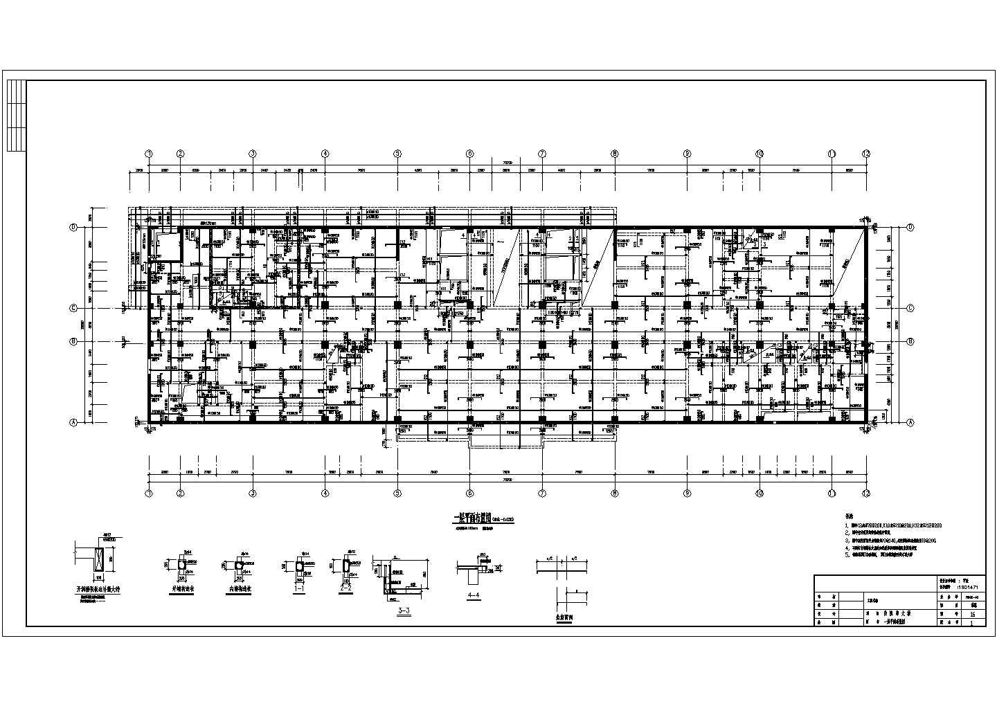 【湖北】16层框剪医院住院楼结构施工图