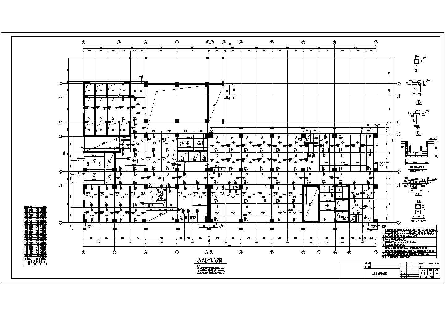 【衡阳】26层框剪医院住院楼全套结构施工图(甲级院)