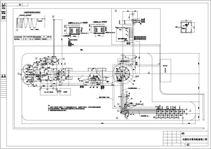 水泥厂低压、高压、原理布线全套电气图纸_图1