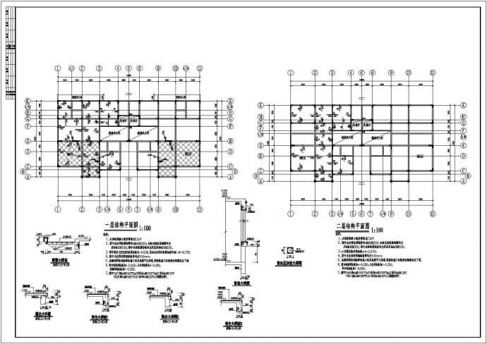 某地四层框架结构别墅结构方案图纸_图1