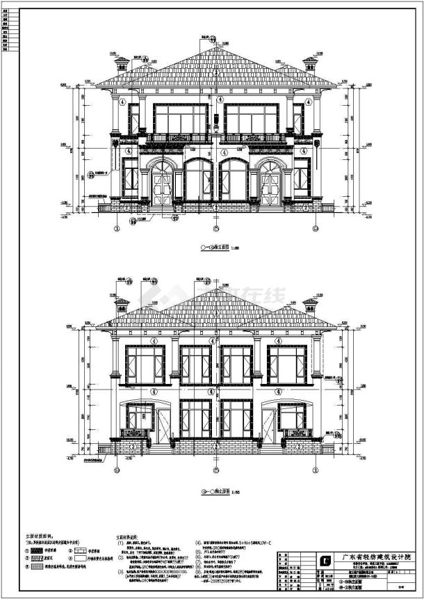 【阳江】三层框架结构别墅建筑施工图-图一