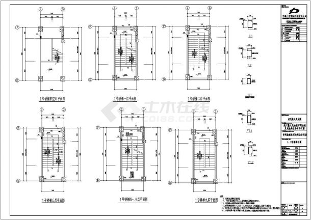 河南某地9层框架结构办公楼结构施工图-图一