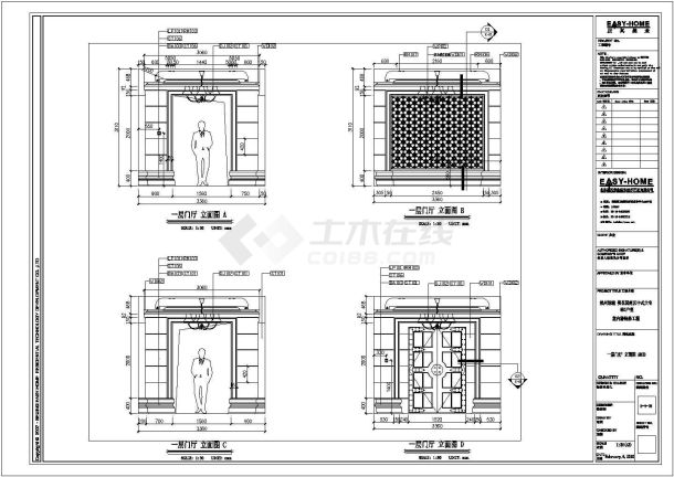 杭州绿城桃花园南区中式大宅室内装修施工图（华二户型）-图二