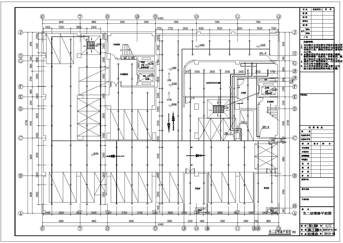 【四川】十层综合医院内科住院楼给排水设计图