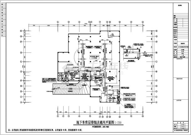 【四川】多层住院楼排烟通风系统设计施工图-图一
