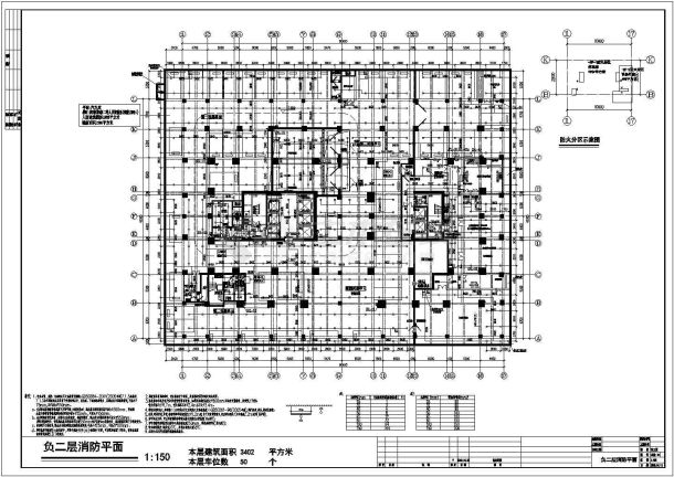 【广东】28层医院科研综合楼给排水消防施工图-图一