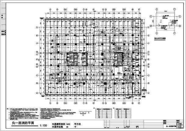 【广东】28层医院科研综合楼给排水消防施工图-图二