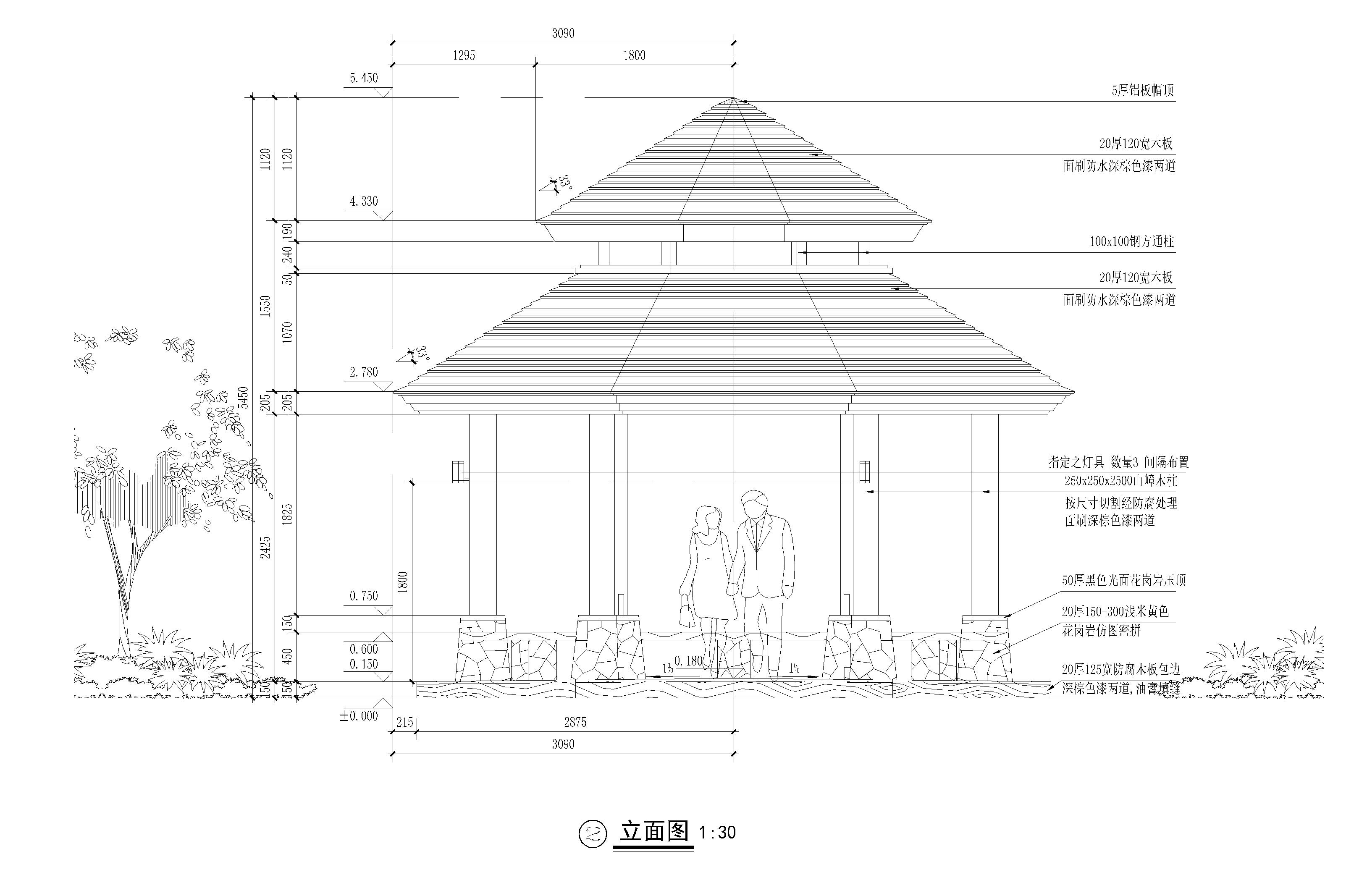 新中式双层六角木屋顶亭详图 新中式双层六角木屋顶亭详图