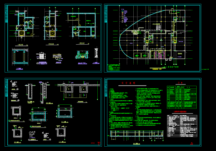 地下室人防建筑施工装修CAD设计图_图1