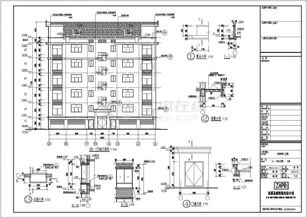 资溪县6层混凝土框架结构住宅楼建筑施工图-图二