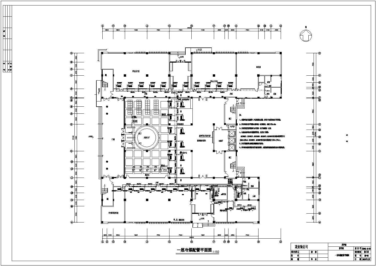 【长沙】大学图书馆VRV空调系统设计施工图