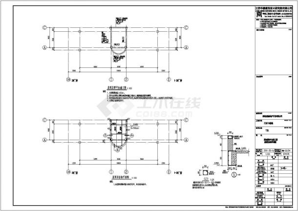 常州某工业园区门卫建筑和结构施工图纸-图二