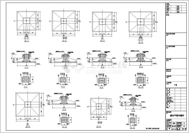 某地区两层钢框架结构厂房方案图纸-图二