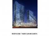 北京某综合商业建筑样板层精装修施工组织设计（投标施组）图片1