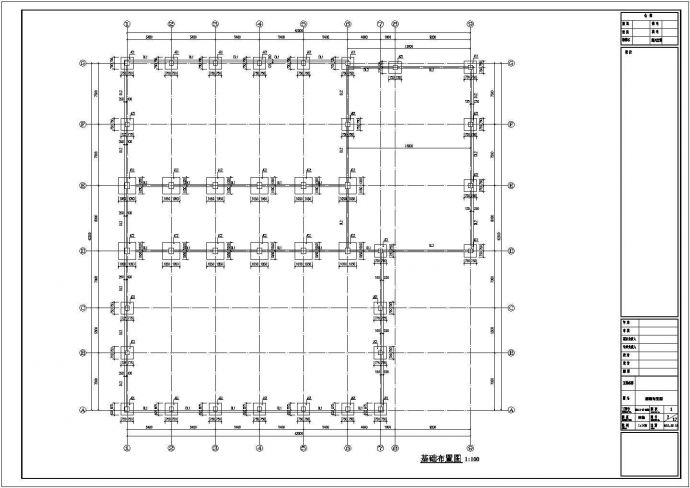 【四川】钢结构4S店展厅结构施工图_图1