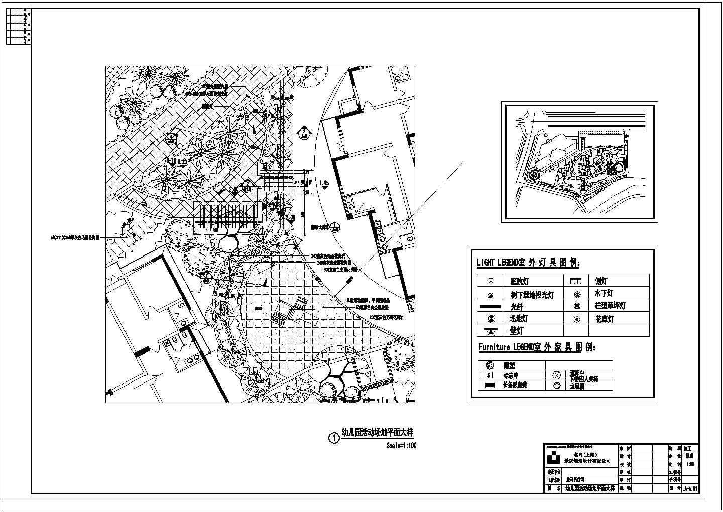 某地幼儿园景观工程活动场地施工图