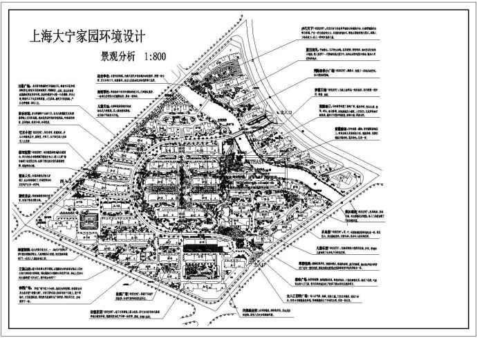上海大宁家园环境景观设计施工图纸_图1