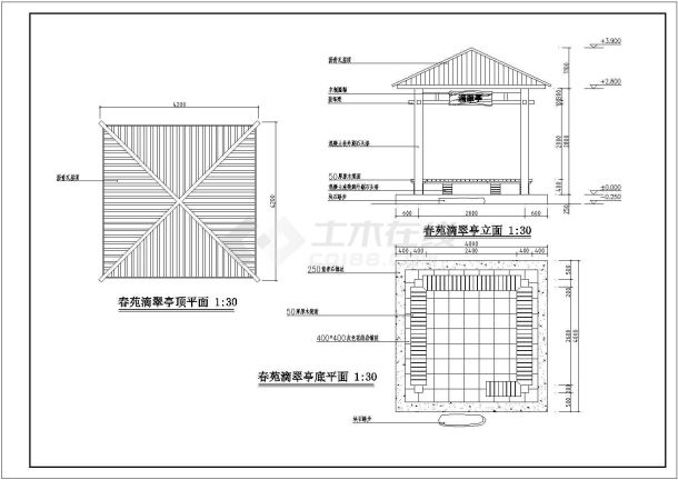 上海大宁家园环境景观设计施工图纸-图二