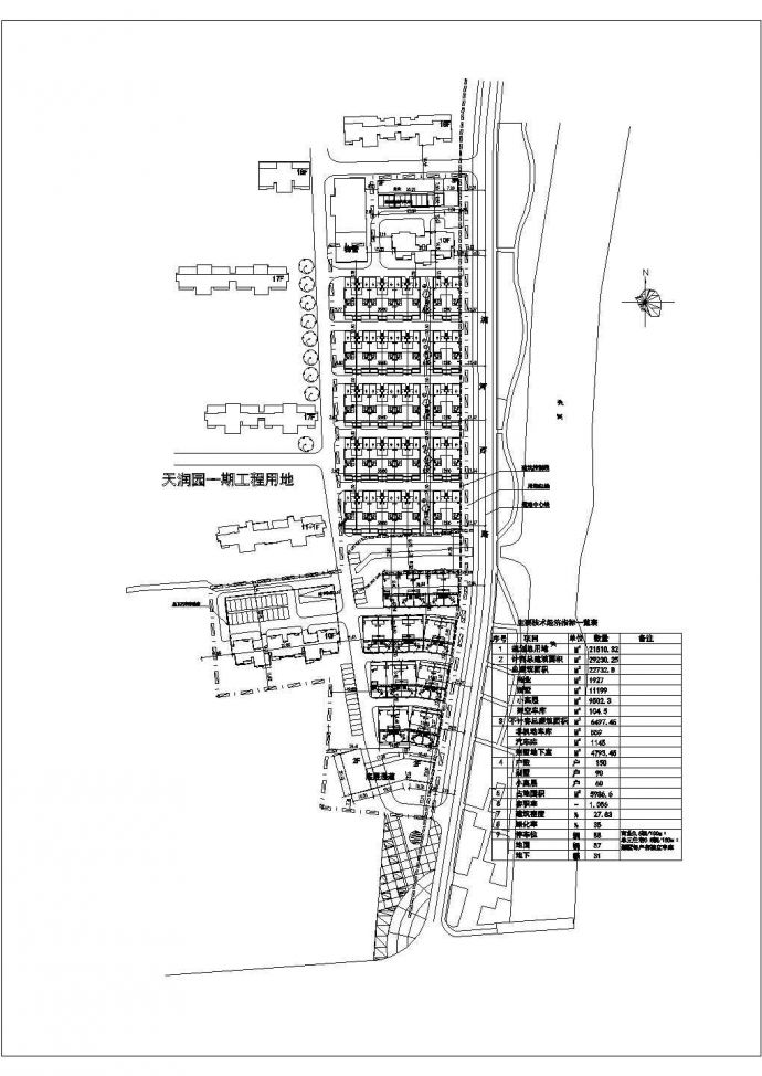 某地天润园小区建筑总平面图规划设计方案图纸_图1