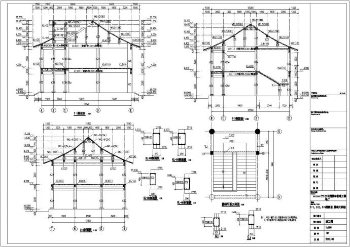 两层坡屋顶框架景观餐厅结构施工图_图1