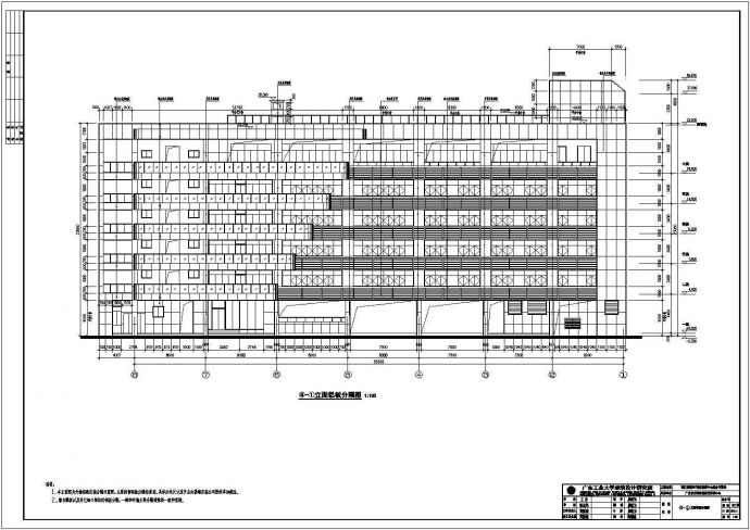 广州BRT调度指挥中心六层框架综合楼建筑施工图_图1