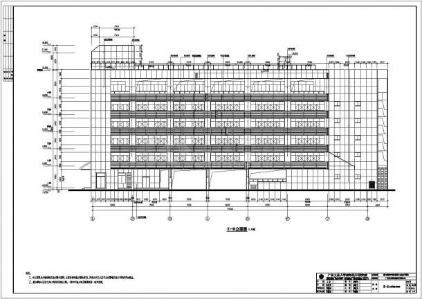 广州BRT调度指挥中心六层框架综合楼建筑施工图-图二