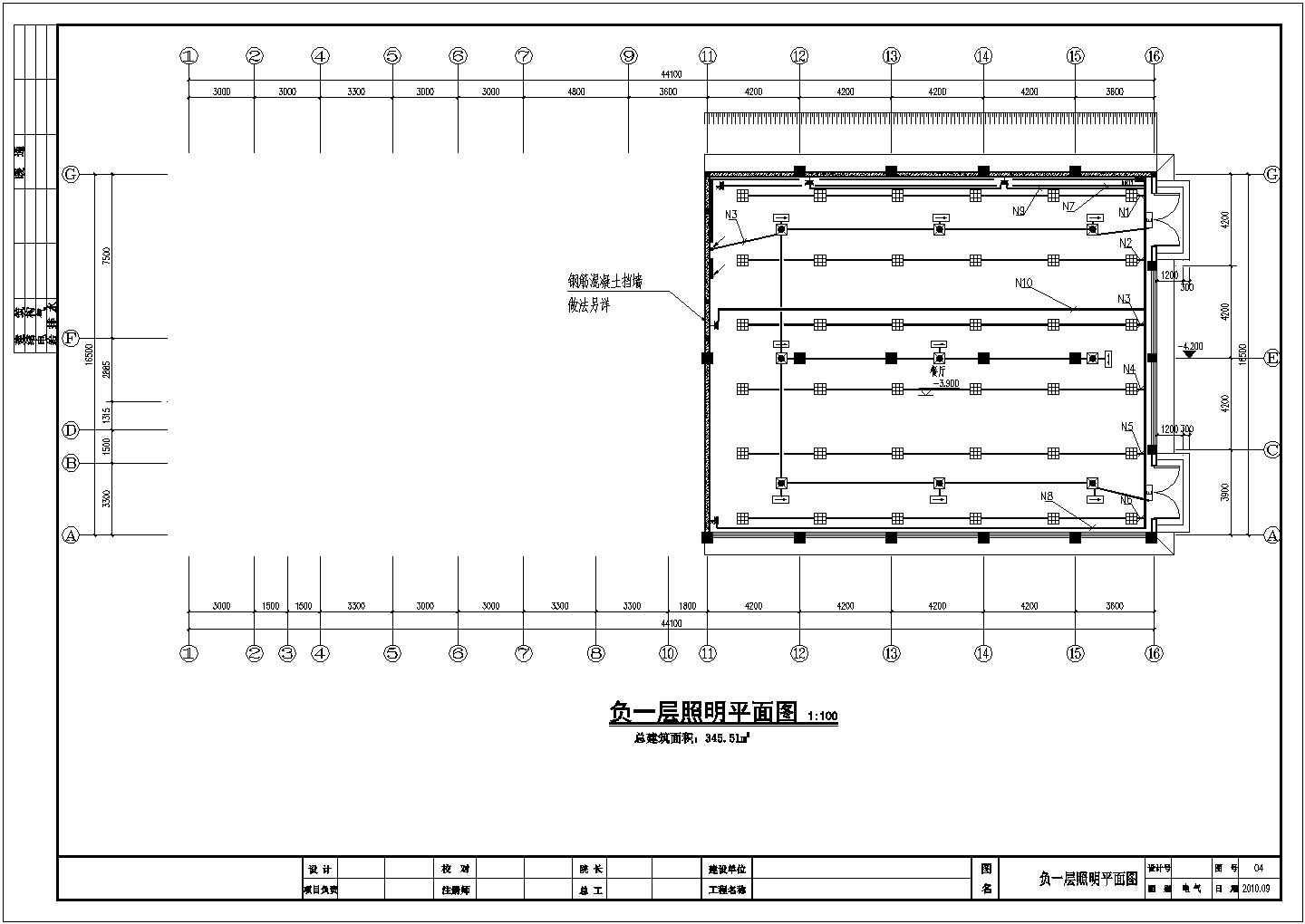 【重庆】某中学食堂工程电气施工图纸