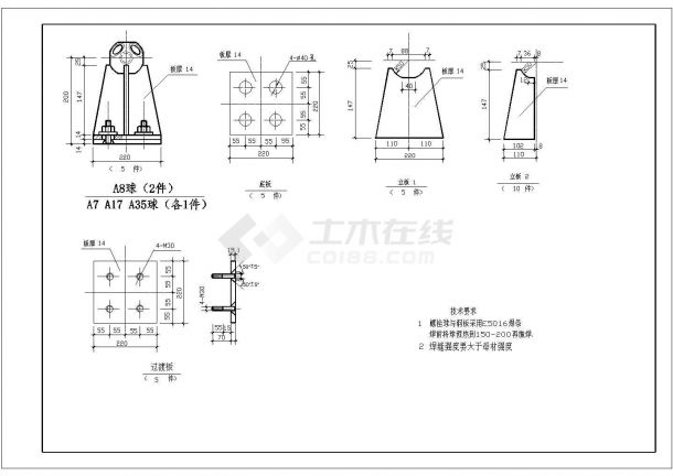 【成都】某学院食堂网架结构施工图-图一