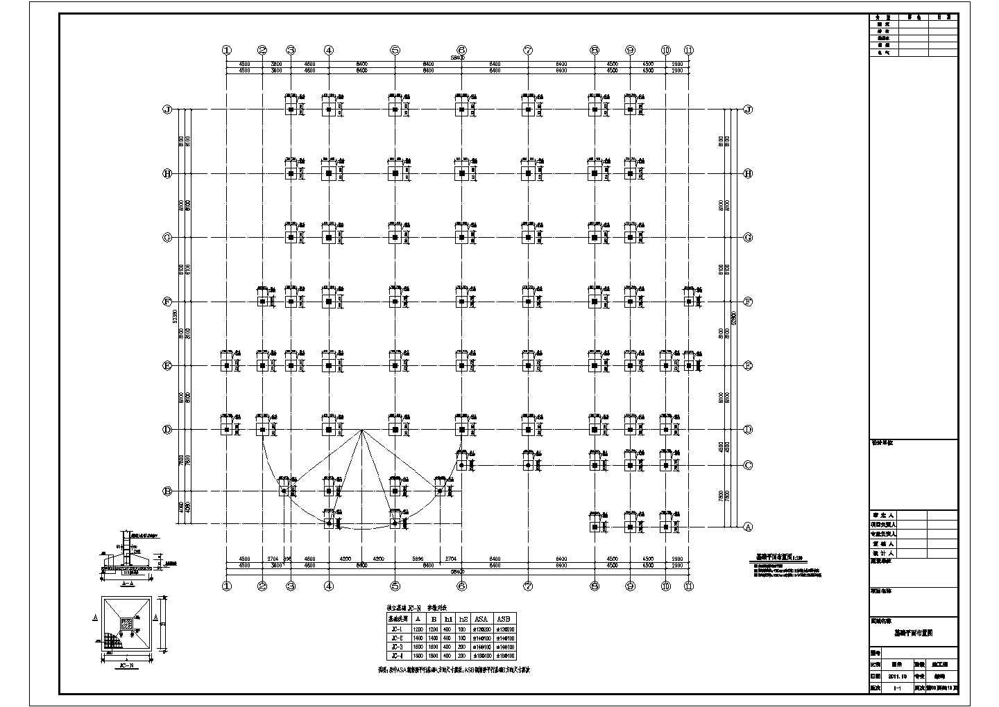 某学校四层框架学生食堂结构施工图