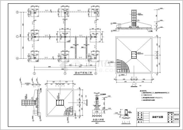 【山西】钢框架公司职工食堂结构施工图-图一
