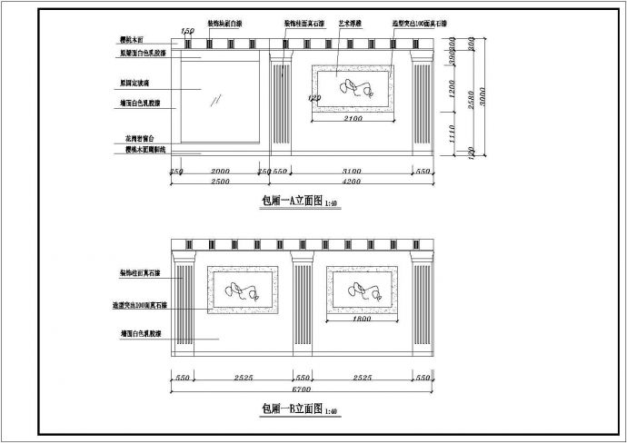【广西】大学食堂双层室内装修施工图（含效果）_图1