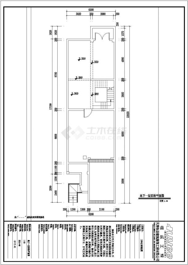 天津三层框架结构联排别墅室内装修设计施工图-图一