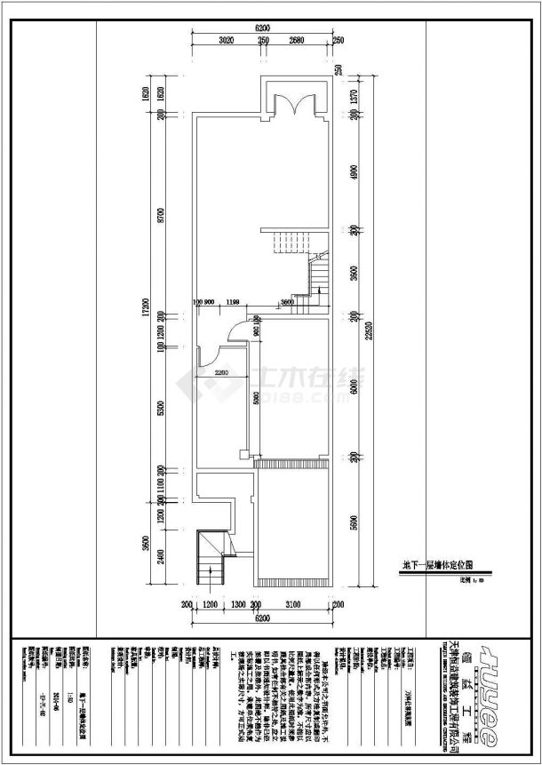 天津三层框架结构联排别墅室内装修设计施工图-图二