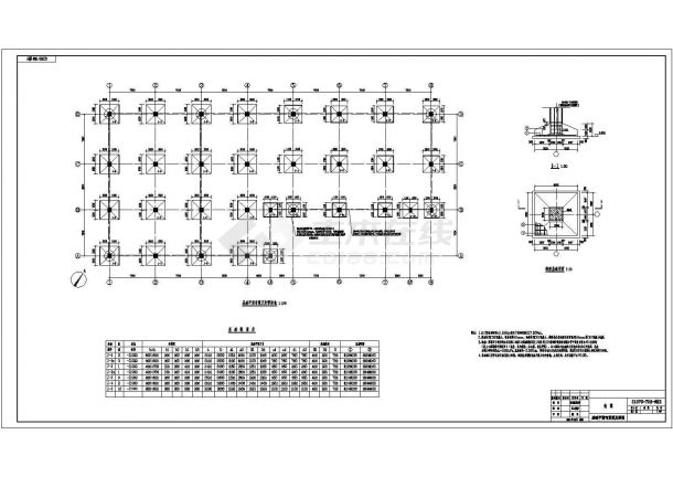 【山西】某公司食堂框架结构设计施工图-图一